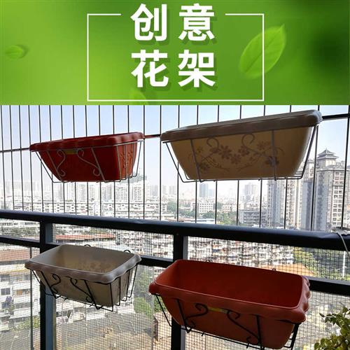 菜仙子农园长方形花架阳台壁挂栏杆花盆挂架家庭园艺用品2个包邮