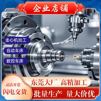 走心机加工CNC数控车床精密加工非标定制五金零件不锈钢来图定制