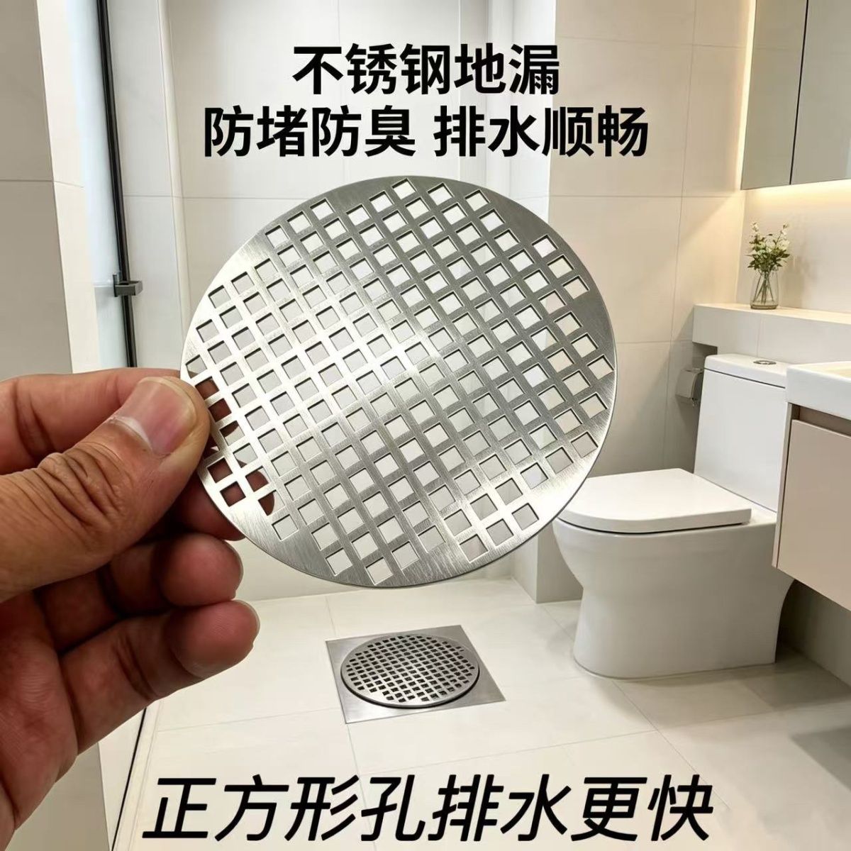 304不锈钢浴室地漏过滤网卫生间下水道排水口过滤网防毛发地漏盖