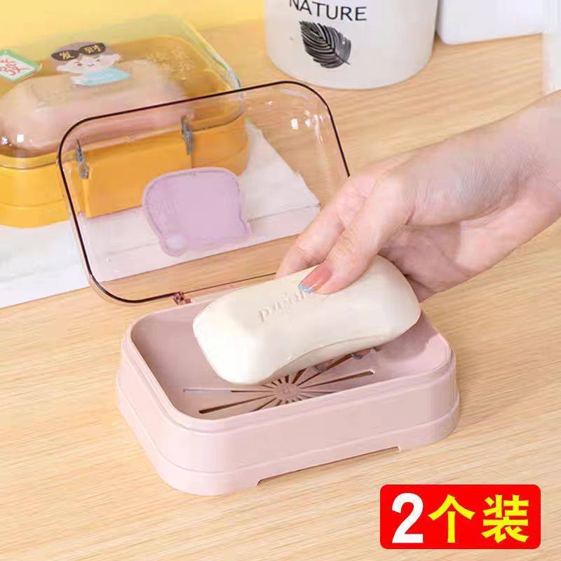 粉色透明皂盒带盖沥水肥皂盒浴室收纳盒2个装,家庭/个人清洁工具,皂盒,淘宝优惠券,粉丝福利购,淘宝优惠卷