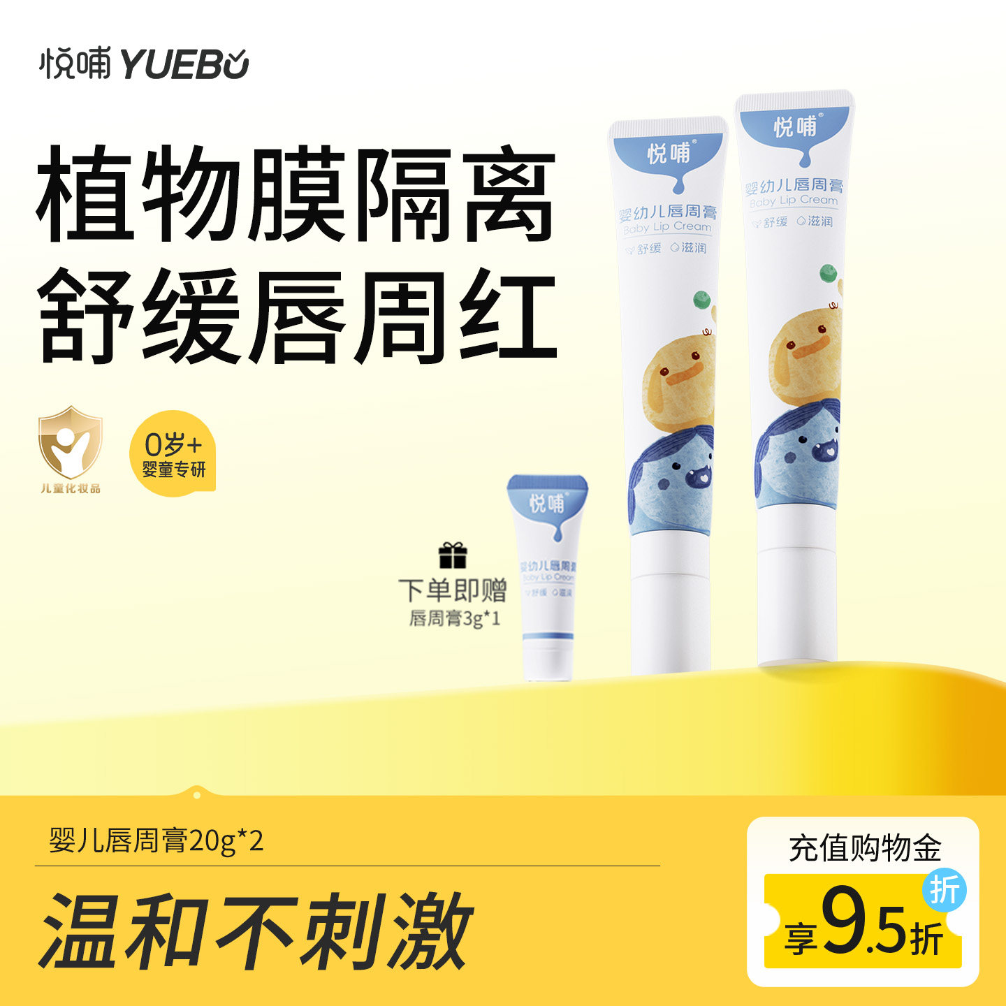 商品图
