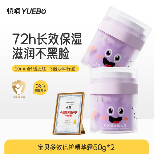 配方精简  0激素 新生可用