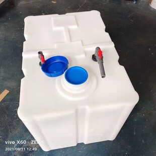 卧式加厚方形塑料柴油桶300升工业化桶耐酸碱户外储水桶水箱200u.