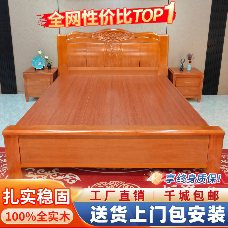 中式全实木1.8米榫卯1.5米双人床单人古典雕花卧室婚房工厂直销