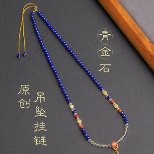 原创设计青金石吊坠万能链罗盘黄财神金锁新中式挂绳唐卡配链