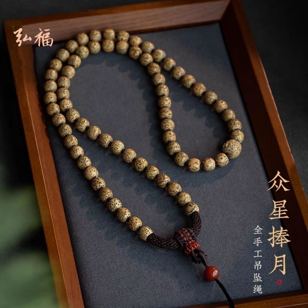 星月菩提串珠链吊坠挂绳男女款高端玉佩玛瑙挂坠绳观音佛项链挂绳
