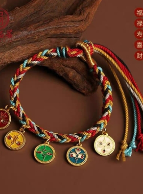 龙结藏式编织五彩手绳唐卡五路财神手链财运可调节民族风女生礼物