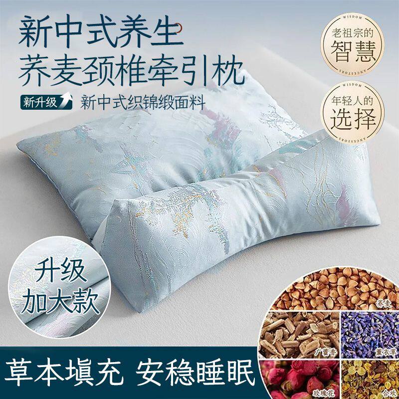 枕头护颈椎助睡眠专用荞麦成人儿童夏天睡觉专用圆柱枕芯三角枕头
