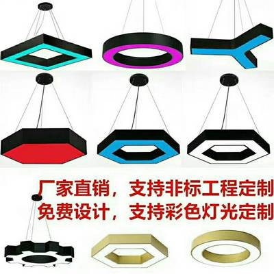 创意v型箭头造型灯超市台球厅氛围灯电玩城走廊过道装饰彩色吊灯
