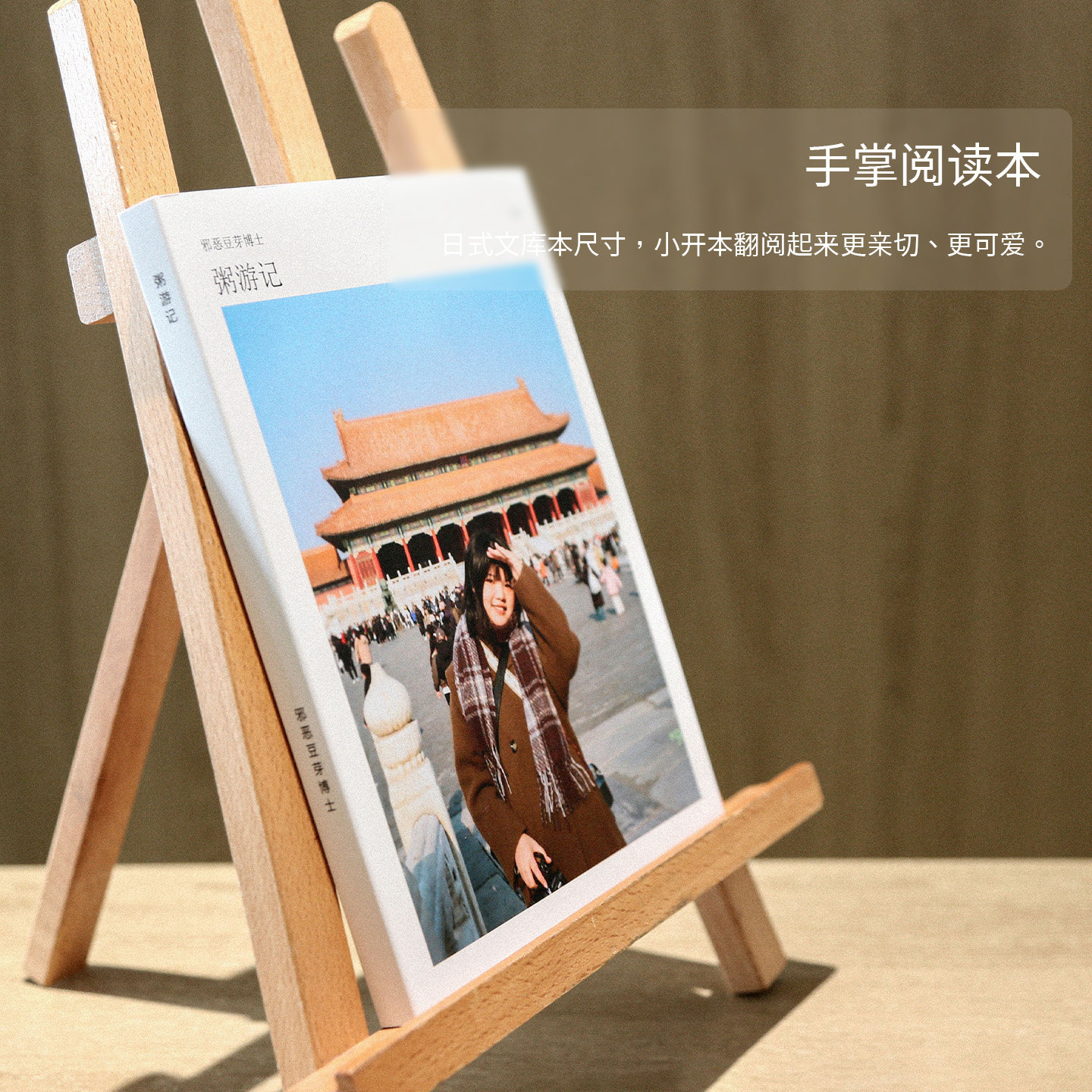 【新品】小画本-对裱竖册相册照片书简约风婚礼亲子生日礼物定制