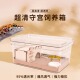 守宫饲养盒守宫饲养箱豹纹守宫饲养箱守宫蜥蜴饲养箱守宫躲避屋