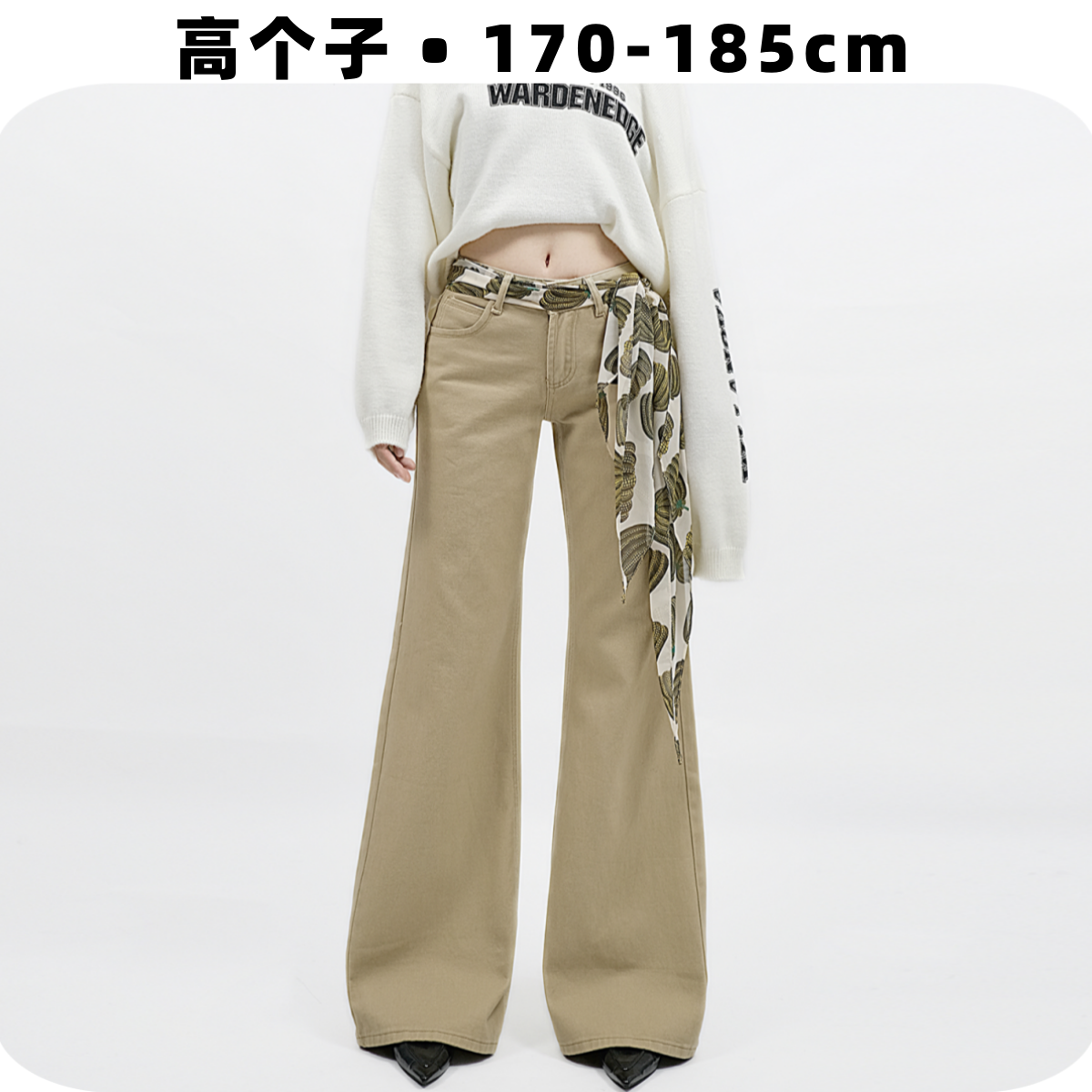 175高个子加长版微喇牛仔裤女秋