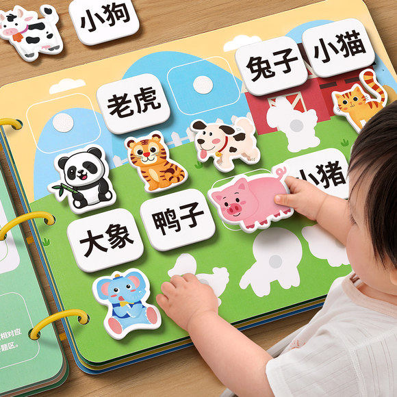 婴儿手撕书可啃咬宝宝布书婴幼儿早教撕撕书可啃咬可水洗忙碌书