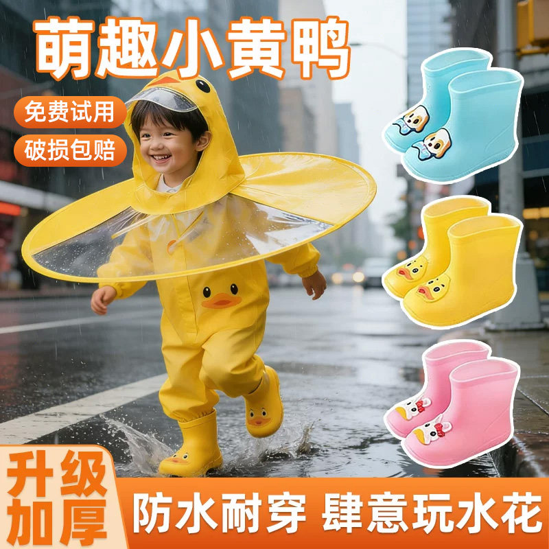 不惧下雨斗篷雨披！全网热销10W+