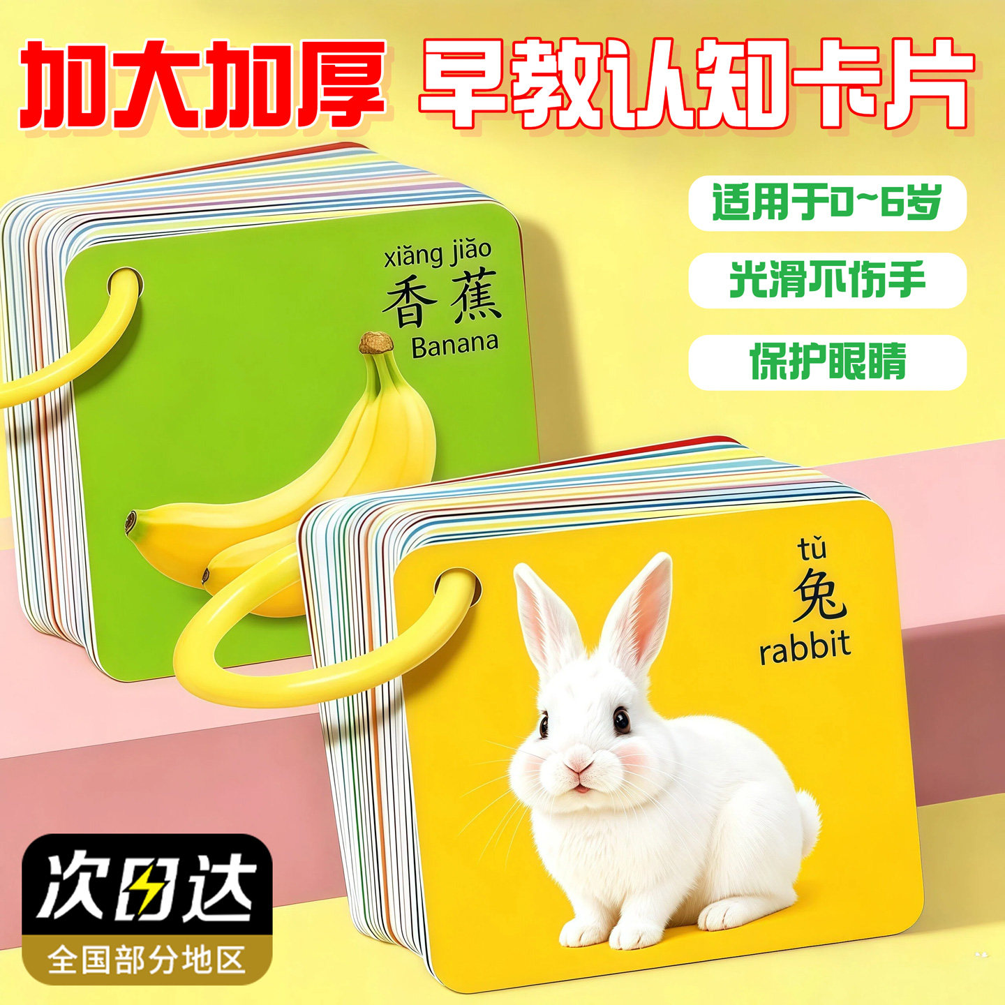 全新升级【加大加厚】热销10W+