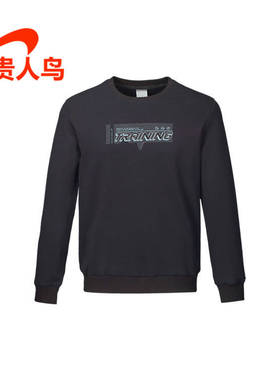 贵人鸟卫衣男正品2022冬新款运动休闲加厚加绒保暖套头衫4325S05