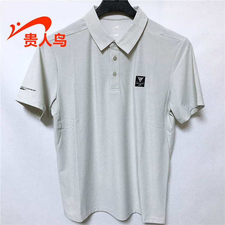 贵人鸟运动休闲速干透气翻领冰感