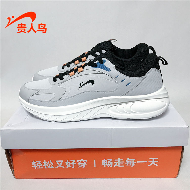 2024冬新款皮面减震跑鞋