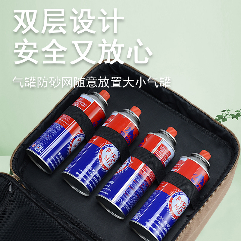 户外露营野餐卡式炉收纳包烤盘气罐炊具收纳箱野营餐具卡磁专用袋