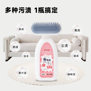 布艺干洗剂家用清洁沙发车坐椅布艺坐垫地毯去污渍清洗剂