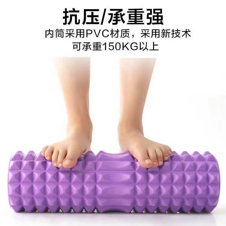 EVA空心瑜伽柱45cm肌肉放松泡沫