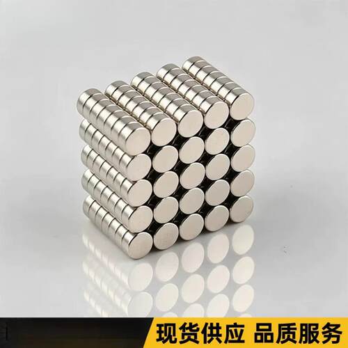 直供钕铁硼强磁圆形磁铁D4*2/4*3mm耳机强磁铁吸铁石磁钢