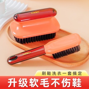 长柄洗衣服板刷 鞋 刷清洁刷子家用简约洗衣洗鞋 软毛不伤鞋 刷子套装