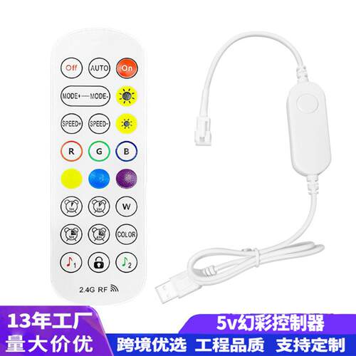 5V12V-24V幻彩RGB灯条控制器宝莲灯蓝牙手机APPLED灯带控制器