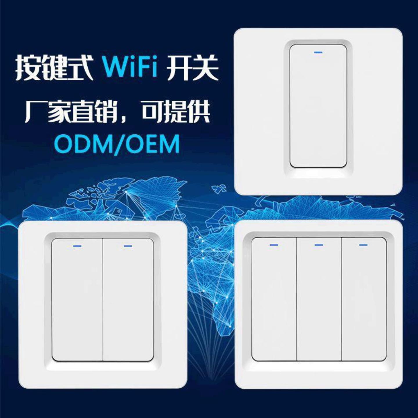 涂鸦欧规手机APP远程控制智能按键开关Alexa语音智能开关wifi