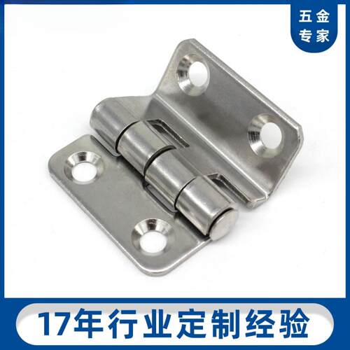斯科 CL252不锈钢阶梯型铰链 开关柜铰链 工业机柜箱合页 B2227-1