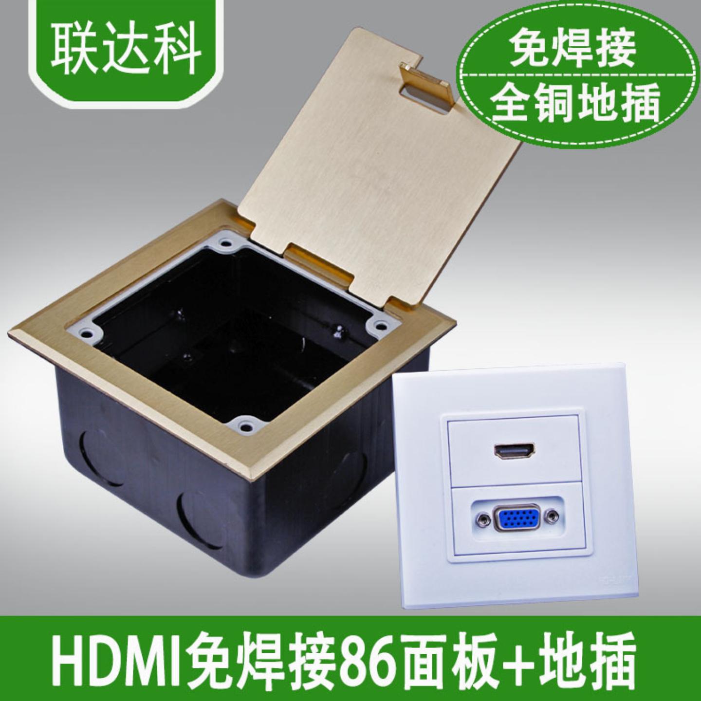 HDMI免焊接模块 VGA模块86面板 地插 VGA HDMI地插 HDMI接线模块