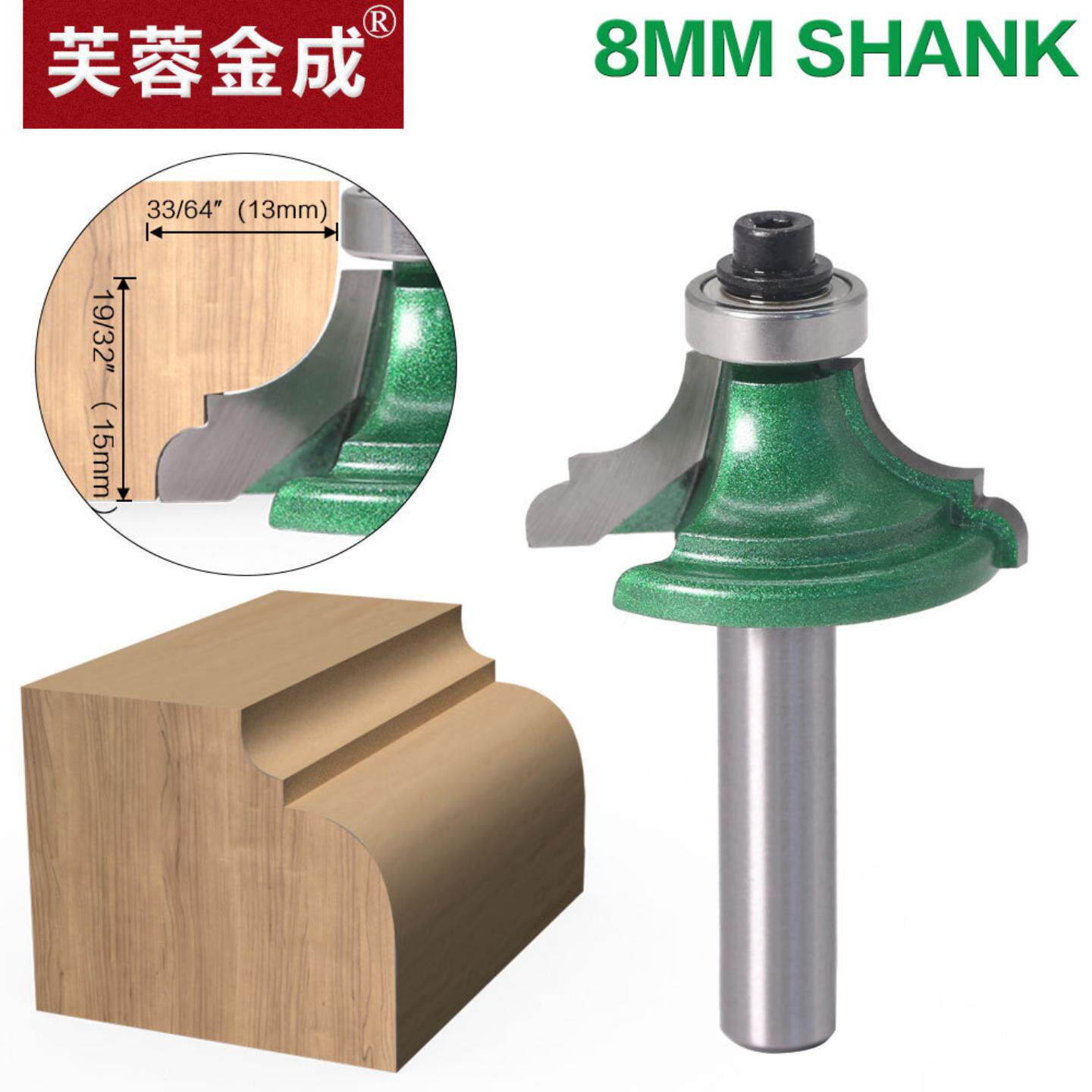 8mm柄二型跳桌刀具电木铣镂铣机锣刀木工桌台面线条修边铣刀头