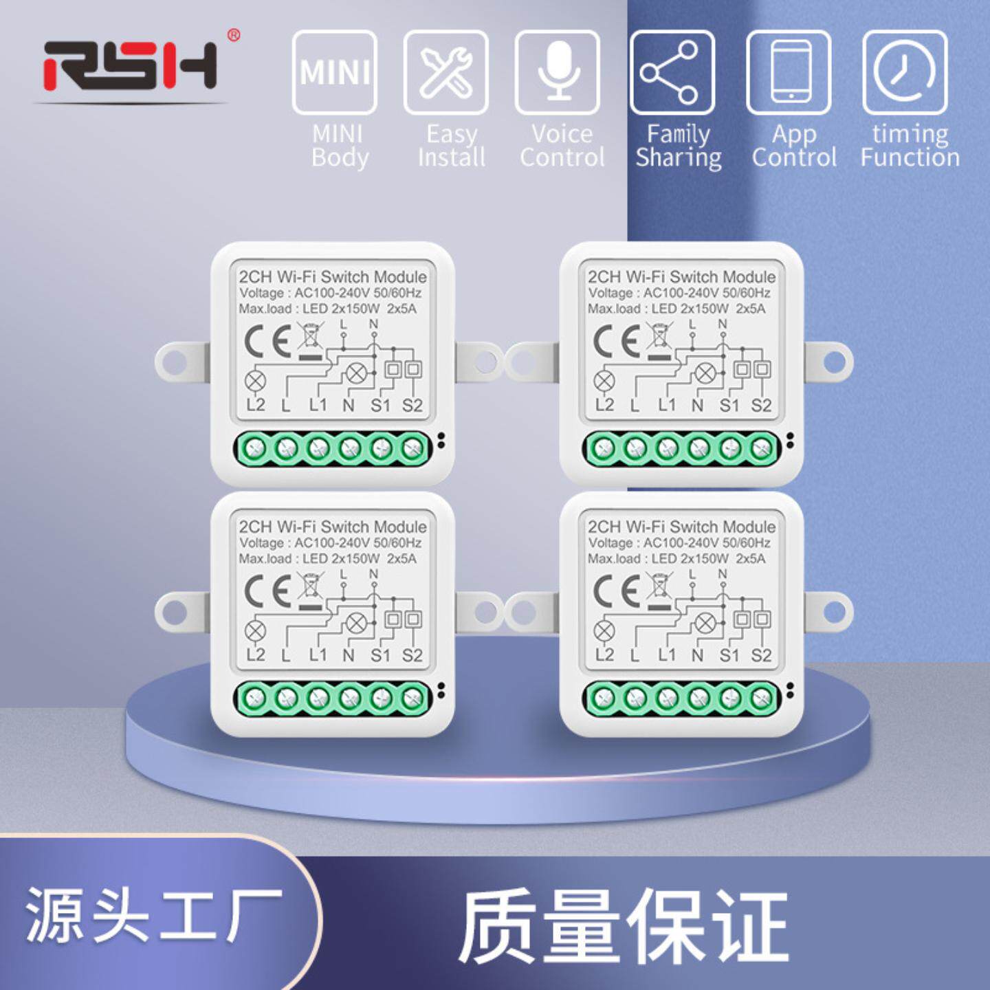涂鸦智能通断器wifi remote switch遥控零火无线一二三路自动开关