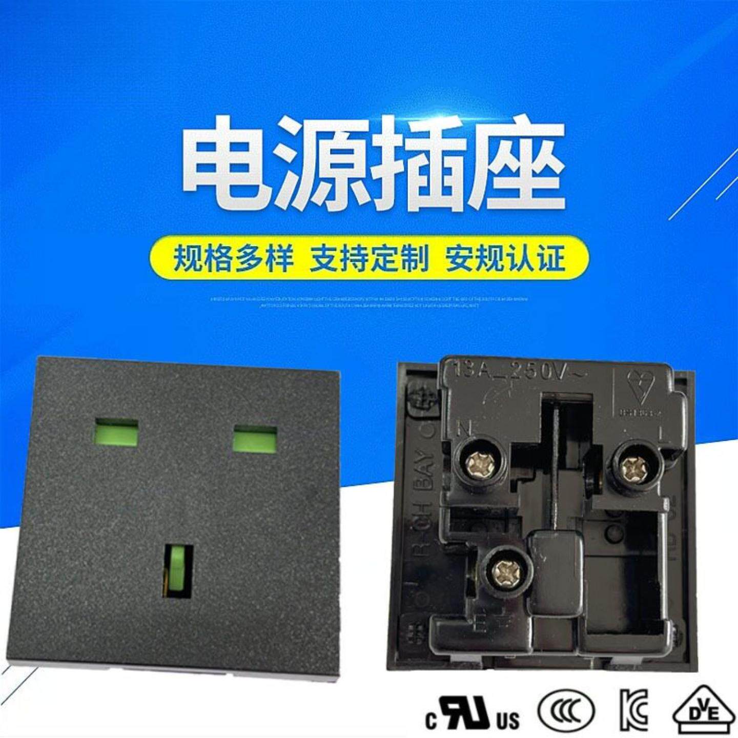 新品RB-02英式电源插座  250V/13A英规插座 防火材质英标电源插座