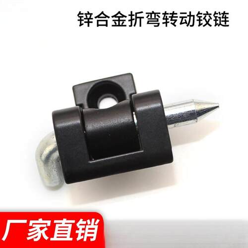 CL230锌合金折弯铰链工业配电箱机箱柜门暗装式承重加厚转动合页