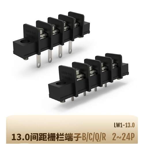 B/MB/C/MC焊脚LW1-13.0mm间距2~24P联捷栅栏式接线端子排美式黑色