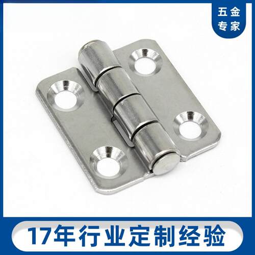 斯科B2227-1  CL253不锈钢铰链 配电箱开关柜铰链 工业机柜箱合页
