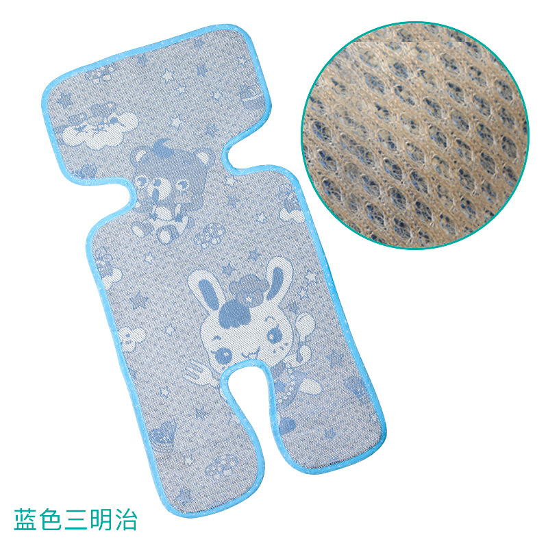婴儿推车冰丝凉席夏季高景观伞车宝宝餐椅透气降温坐垫子凉席通用