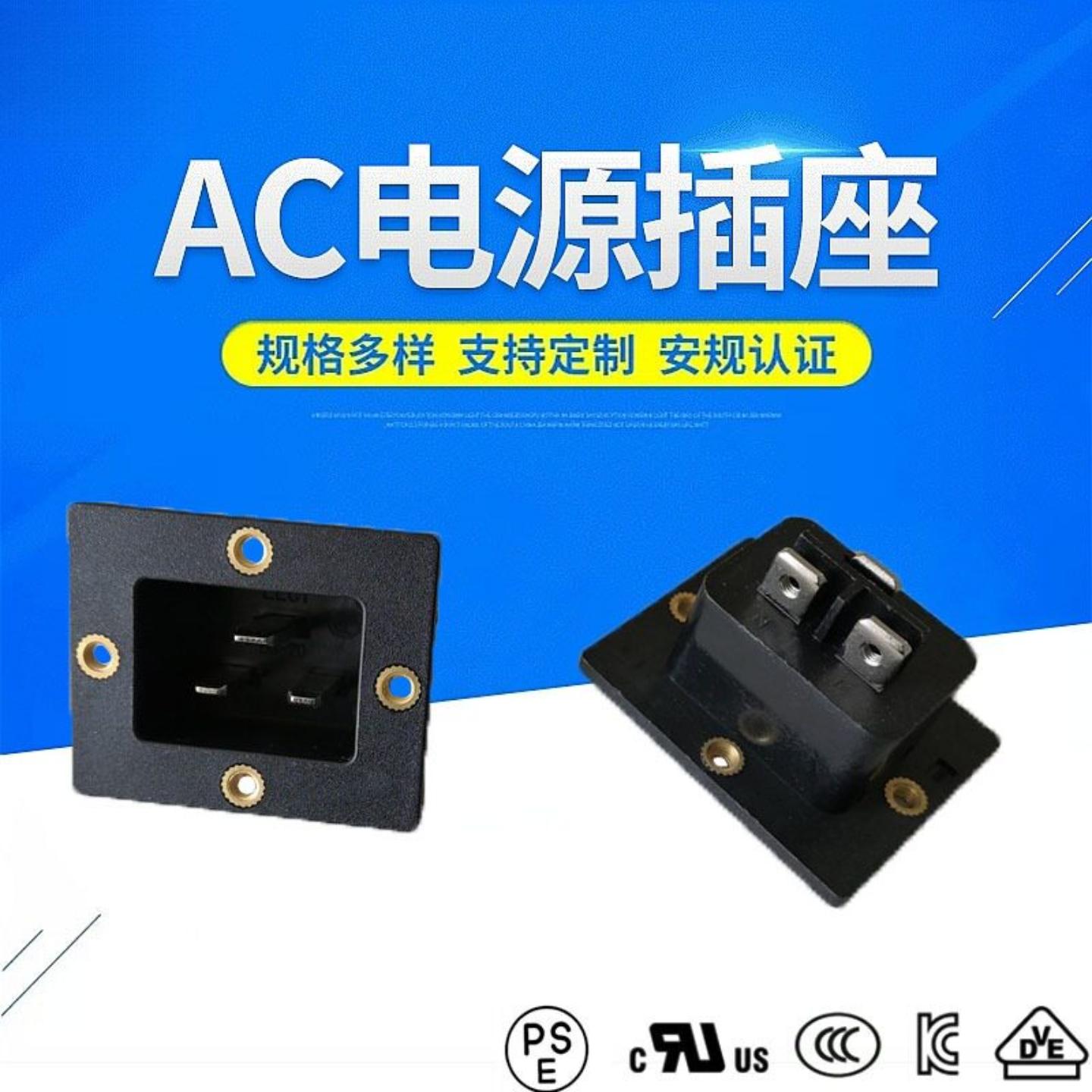 锁式C20品字插座16A/250V品字型电源插座新款工业PDU品字尾插座