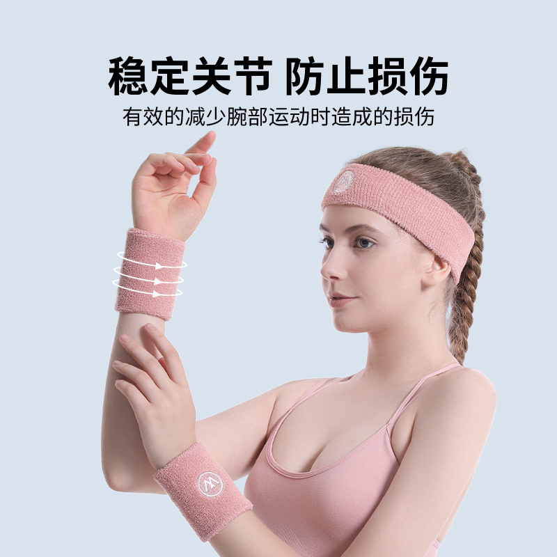 运动护腕擦汗带吸汗扭伤手腕腱鞘