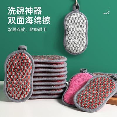 厨房洗碗海绵不伤锅百洁布家用双面清洁布刷锅洗碗布双面魔力擦