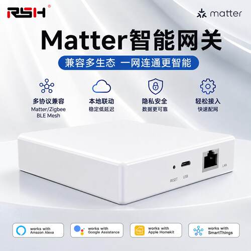 涂鸦智能matter网关智能家居网络中枢组合matter协议多模有线网关