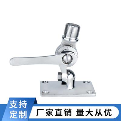 316不锈钢天线座 调节式卫星天线底座 卫星导航仪GPS北斗航海船用