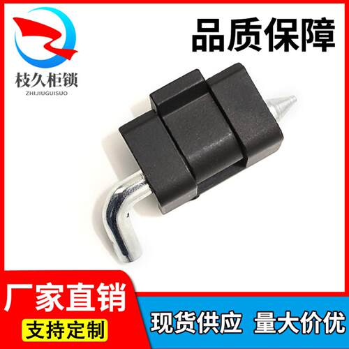 锌合金折弯转动合页CL230工业配电箱设备柜门暗装式承重加厚铰链
