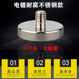 汽车射灯强磁车顶底座超强吸盘高强度固定支架货车杠灯安装强磁座