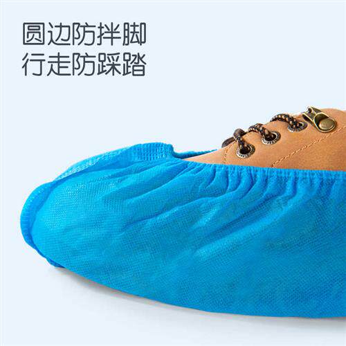 防绊脚无纺布鞋套一次性全筋底防滑室内透气加厚耐磨家用防尘脚套