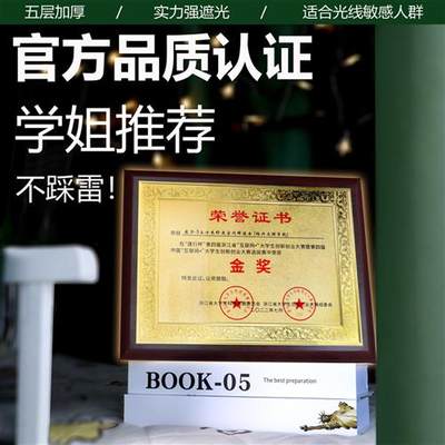 寝室宿舍床帘蚊帐一体式加厚全遮光强学生用上铺下铺床帘伸缩支架