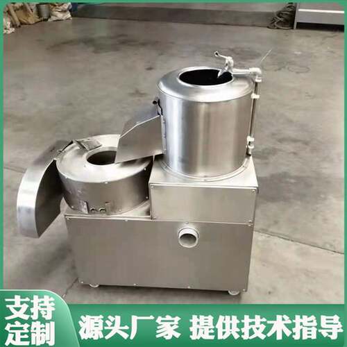 土豆清洗脱皮切片切丝切条一体设备科勒斯QS400-10磨切机