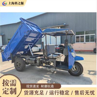 山区爬坡柴油三轮车 Diesel three-wheeler for climbing slopes