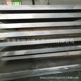 供应1A97工业高纯铝合金板 铝管 铝排 铝线 耐腐蚀1A97纯铝棒